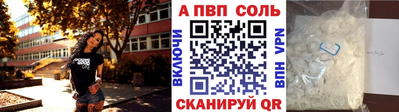 Купить  Киржач  Alpha PVP VHQ 