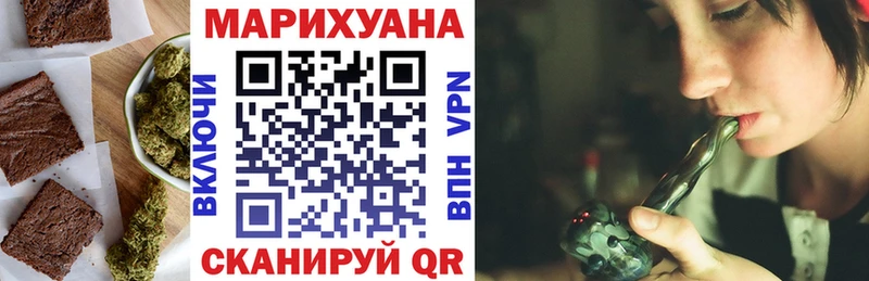 Еда ТГК конопля Купить Киржач