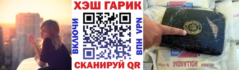 Купить закладки  Киржач  ГАШИШ хэш 