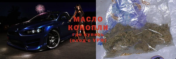 мдма Дмитровск