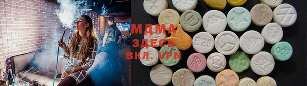 мдма Дмитровск