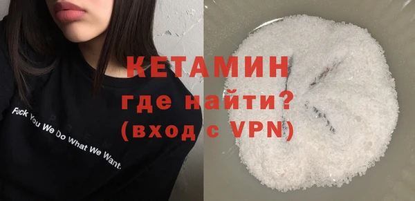 мдма Дмитровск