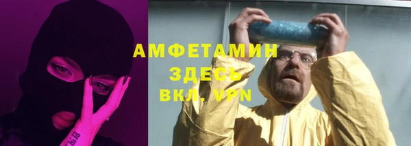 мдма Дмитровск
