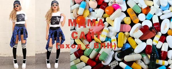 мдма Дмитровск