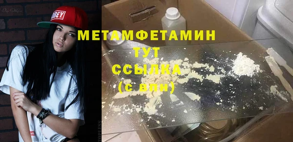 альфа пвп Дмитриев