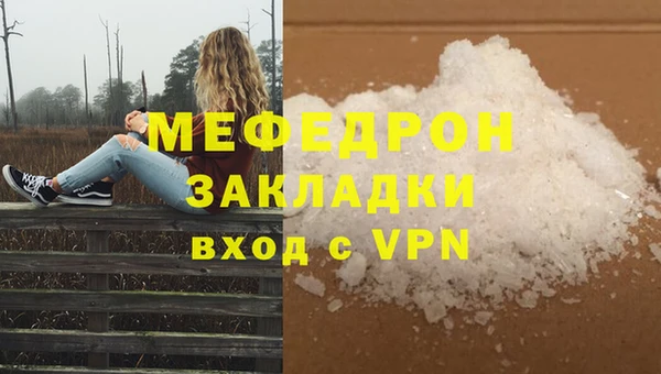 альфа пвп Дмитриев
