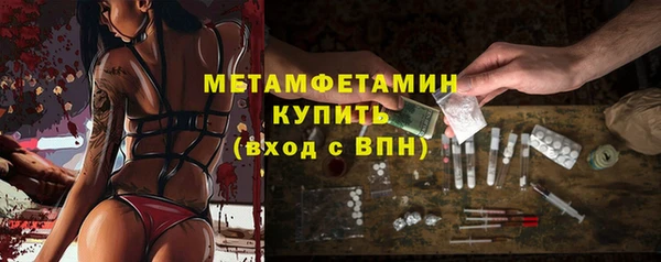 альфа пвп Дмитриев