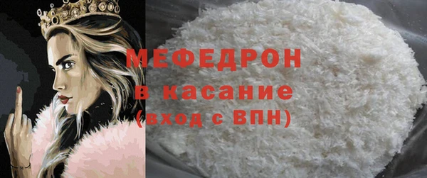 мдма Дмитровск