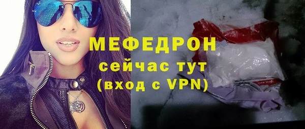 мдма Дмитровск