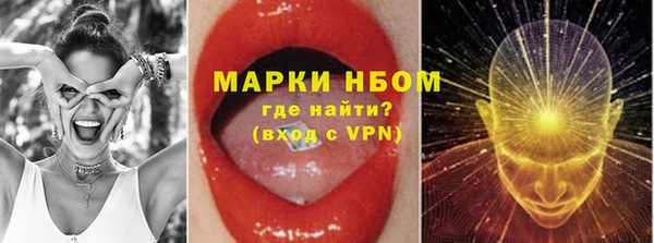 мдма Дмитровск