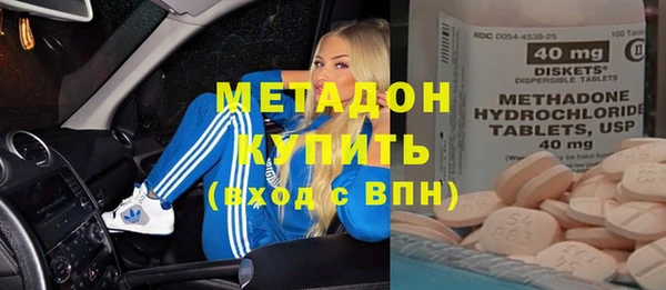 мдма Дмитровск