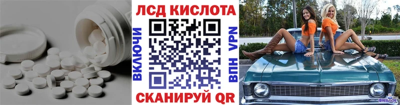 Лсд 25 экстази кислота  Купить закладки  Киржач 