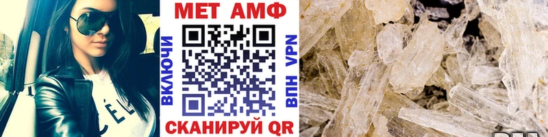 Купить где  Киржач  Метамфетамин кристалл 
