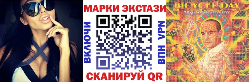 Марки 25I-NBOMe 1500мкг  Купить где  Киржач 