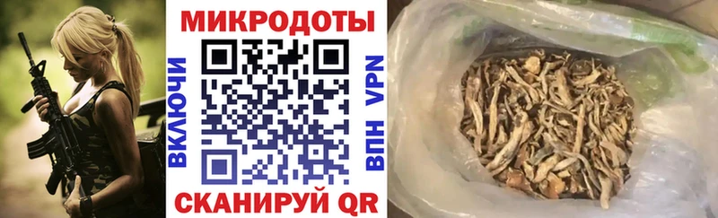 Галлюциногенные грибы Magic Shrooms  Купить закладки  Киржач 